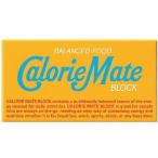 カロリーメイト ブロック バニラ味 2本入り