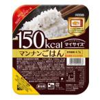 マイサイズ マンナンごはん 140g×24 送料無料 優良配送