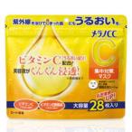 メラノCC 集中対策マスク(大容量28枚入り)