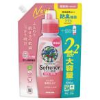 ヤシノミ 柔軟剤 1050mL 詰替用