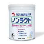  non lakto300g