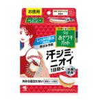 a. подмышка накладка lif мокка бежевый экономичный 20 комплект ×3