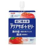 アクアサポートゼリー 200g 明治　【栄養】