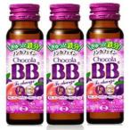 チョコラBB Feチャージ　50ml×3本　　