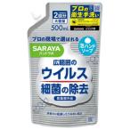  Sara ya рука labo пена мыло для рук изменение содержания 500mL