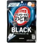 la can to калории Zero горло конфеты черный men высокий 50g