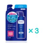 送料無料　デオコ スカルプケアシャンプー つめかえ用 370mL【3個セット】　優良配送