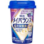メイバランス Miniカップ ブルーベリーヨーグルト味 125ml×24　明治 メイバランスミニ　優良配送