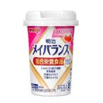  Meiji mei баланс Mini cup клубника тест 125ml×24 Meiji mei баланс Mini превосходный рассылка 