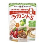 ショッピングラカント ラカントＳ 顆粒 130g