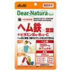 ディアナチュラスタイル　ヘム鉄×葉酸+ビタミンB6・B12・C　120粒入り（60日分）