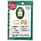 仁丹 バラエティーケース 430粒　　