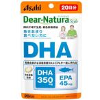 ディアナチュラスタイル DHA　60粒入り 20日分