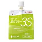 ラクーナ飲むゼリー3S りんご風味 150g×30 水分補給ゼリー バランス【栄養】