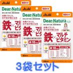 ネコポス発送　送料無料　ディアナチュラスタイル  鉄 × マルチビタミン 60粒×3袋
