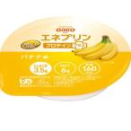 ene пудинг протеин плюс + banana тест 40g×24 шт MCT протеин день Kiyoshi oi rio [ питание ]