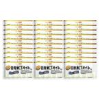 MCTオイル　6g×30本×３袋セット　個包装タイプ　日清　【栄養】