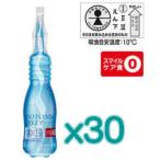 アイソトニックゼリー　えん下困難者用食品 100mlx30　ニュートリー　【栄養】 送料無料
