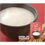 快食応援団 なめらかおかゆ 200g×40 ごはん コシヒカリ 非常食 ヘルシーフード 【栄養】