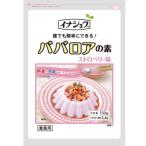 ババロアの素 ストロベリー味 750g �