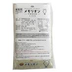 中鎖脂肪酸 メモリオン 15g×30本 日清 【栄養】