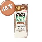 ショッピングソイプロテイン 明治 ザバス ソイプロテイン ソイラテ風味 200ml×48本入 SOYPROTEIN　　送料無料