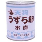  небо .... яйцо вода . местного производства JAS для бизнеса 2 номер жестяная банка 430g [ еда ]