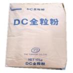 鳥越製粉　DC 全粒粉　10kg　業務用