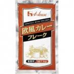 欧風 カレー フレーク 1kg ハウス食品 業務用