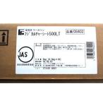 冷蔵発送 不二製油 フジカルチャーシート 500g×10