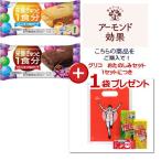  Glyco баланс on mini кекс 2 вид ×40 шт ( шоко брауни 20 шт чизкейк 20 шт )