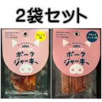  кошка pohs отправка бесплатная доставка flat . 4 десять тысяч 10 пшеница свинья свинина вяленое мясо ( простой * черный перец тест ) 38g× каждый 1 пакет [ еда ]