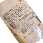 　ソントン食品　北海道かぼちゃクリーム　1kg　／　業務用　