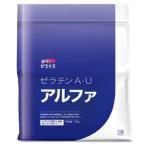 ゼライス　ゼラチンA-Uアルファ　500g　業務用