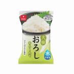 【ゆうパケット配送対象】[アスザックフーズ] 水でできる大根おろし 個食 1個（インスタント食品)(即席 フリーズドライ)(ポスト投函 追跡ありメール便)