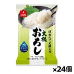 [as рюкзак f-z].. длина дайкон использование свободный z dry дайкон ...4.9g x24 шт 