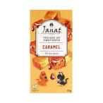 Janat Jean орехи Pro Vence серии карамель (50g)( чай задний черный чай аромат ti)