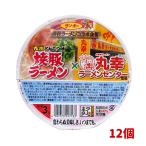 ¥µ¥ó¥Ý¡¼¿©ÉÊ ¾ÆÆÚ¥é¡¼¥á¥ó¡ß´Ý¹¬¥é¡¼¥á¥ó 128g x12¸Ä