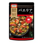 オーマイ ほめDELI パエリアの素 150g (ゆうパケット配送対象)