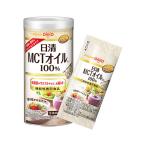 【日清オイリオ】 日清MCTオイルＨＣ (2g x10本)(中鎖脂肪酸油)(機能性表示食品)(食用油)