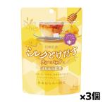 【ゆうパケット配送対象】[三井農林]ミルクとけだすティーバッグ はちみつ紅茶 4袋入り x3個(ポスト投函 追跡ありメール便)