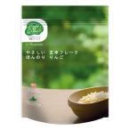 日食 Feel & Green やさしい玄米フレーク ほんのり りんご 120g x1個(北海道産玄米 北海道産てんさい糖 てん菜糖 青森県産りんご果汁)
