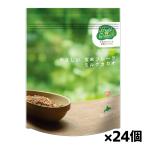 日食 Feel & Green やさしい玄米フレーク ミルクカカオ 120g x24個(北海道産玄米 北海道産てんさい糖 てん菜糖 カカオ)