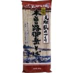 【ゆうパケット配送対象】霧しな 木曽路御岳そば 200g(ポスト投函 追跡ありメール便)