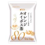 国太楼 オレンジルイボス茶 80袋入り x1個(ルイボスティー ティーバッグ 大容量)