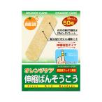 [ orange уход ] эластичный .. похоже ..M размер (50 листов ввод )