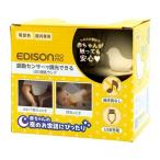 エジソンママ LED授乳ランプ とり