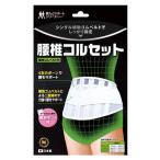  поясница . корсет M размер ( талия 75~85cm)