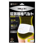  магнитный поясница . ремень LL размер ( поясница таз 95~105cm)