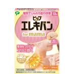 pip электро van for mama 12 шарик (.. пачка рассылка объект )